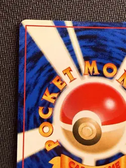 [NM] Politoed Pokemon Card Japanese No.186 Neo Decovery Vintage Holo - Image 4
