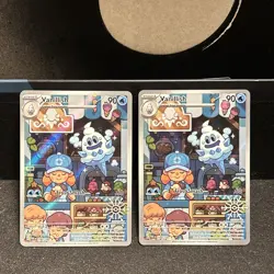 Pokemon TCG Vanillish Paradox Rift 190/182 Holo Illustration Holiday Calendar Ab - Image 1