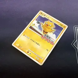 Pokemon TCG Zapdos 008/016 Pokemon Rumble Scramble Promo 2009 Japanese HP 100 - Image 3