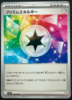 Prism Energy~ (trainer) Cute Japanese Pokemon Pink & Pastel Kawaii Gallery - Image 1