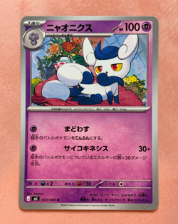 Meowstic ~ Cute Japanese Pokemon Pink & Pastel Kawaii Gallery - Image 1