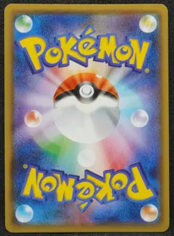 Pikachu 2017 Gold Mirror Holo Pokemon Card Japanese Free Shipping - Image 2