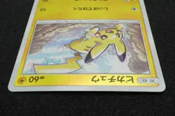 Pikachu 2017 Gold Mirror Holo Pokemon Card Japanese Free Shipping - Image 3