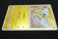 Pikachu 2017 Gold Mirror Holo Pokemon Card Japanese Free Shipping - Image 5