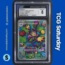 2025 POKEMON JP INFERNO X-M2 #092/080 AMBIPOM ART RARE CGC 8 - Image 1