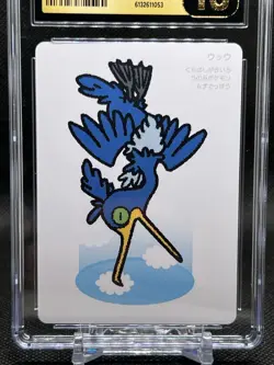 🔥CGC PRISTINE 10🔥 CRAMORANT POKEMON JPN TARUKA PLAYING CARD - Image 2