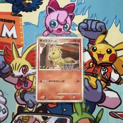 Pokemon TCG Ninetales Pokemon Rumble Scramble Promo 003/016 2009 Japanese 90 HP - Image 1