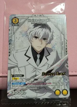 Union Arena Tokyo Ghoul Haise Sasaki Release Event Participation Card 014 Sealed - Image 1