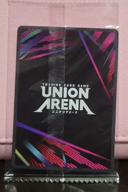 Union Arena Tokyo Ghoul Haise Sasaki Release Event Participation Card 014 Sealed - Image 2