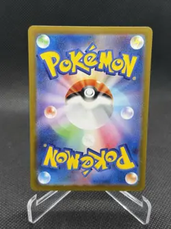 Charizard ex - Double Rare SV2a: Pokemon Card 151 006/165 NM - Image 2
