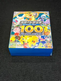 Pokemon Card MEGA Start Deck 100 Battle Collection MC Japanese Pokemon Card - Image 5