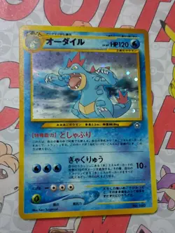 Pokemon TCG Feraligatr Neo Genesis Holo Rare Card #160 Japanese Edition NM - Image 1