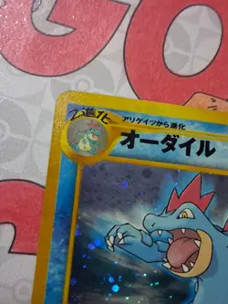 Pokemon TCG Feraligatr Neo Genesis Holo Rare Card #160 Japanese Edition NM - Image 2