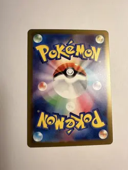 Pokemon Card Japanese - Blastoise ex 016/049 SVG - MINT 39Z - Image 4