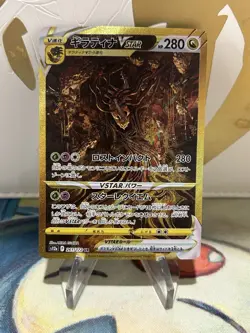 Giratina VSTAR UR 261/172 S12a VSTAR Universe Pokemon Card Japanese NM - Image 1