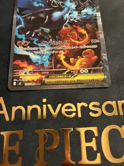 Pokemon Japanese Card Mega Charizard SAR 110/080 Inferno x Near Mint M2 Ex - Image 2