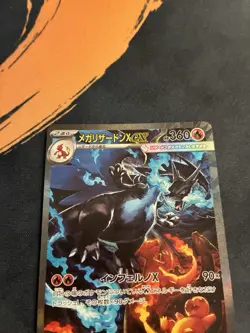 Pokemon Japanese Card Mega Charizard SAR 110/080 Inferno x Near Mint M2 Ex - Image 3