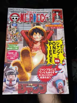 One Piece Magazine Vol.20 with Promo Card Luffy SR ST21-014 Unopened New US - Image 1