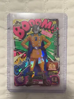 Gamma 2 BOOOM Holo UGM1-SCP6 Japanese Dragon Ball Heroes Card - Image 1
