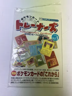 1999 Pokemon Trainer Magazine Vol.1 Pikachu Snap Promo Japanese (No Card) - Image 1