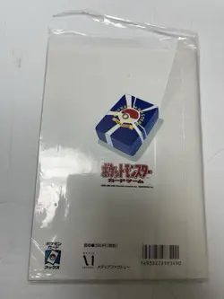 1999 Pokemon Trainer Magazine Vol.1 Pikachu Snap Promo Japanese (No Card) - Image 2
