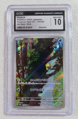 CGC 10 Psyduck 175/165 Sv2a: Pokemon Card 151 Holo (Japanese) - Image 1