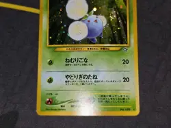 Jumpluff Holo Rare Japanese Card Gold, Silver, to a New World LP front/MP back - Image 3