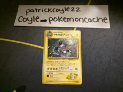 Lt. Surge's Magneton Holo Rare Japanese Card No. 082 LP front/MP back - Image 2