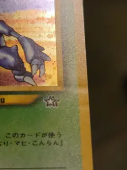 Heracross Holo Rare Japanese Card Gold, Silver, to a New World LP front/MP back - Image 3