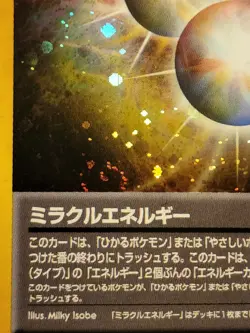 Miracle Energy Holo Rare WITH SWIRL Japanese Card Darkness, and to Light LP - Image 4