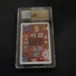✨✨✨ CGC 10 Pristine Ditto Old Maid 2019 Japanese Card - Image 2