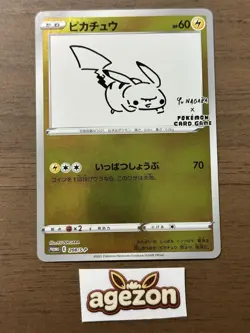 Pikachu 208/s-p Yu Nagaba Promo Pokemon Cards 2021 Japanese TCG 101 - Image 1