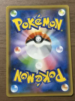 Pikachu 208/s-p Yu Nagaba Promo Pokemon Cards 2021 Japanese TCG 101 - Image 2