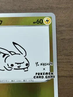 Pikachu 208/s-p Yu Nagaba Promo Pokemon Cards 2021 Japanese TCG 101 - Image 4