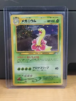 Pokemon Card Japanese Neo Genesis #154 Meganium Holo - Image 1