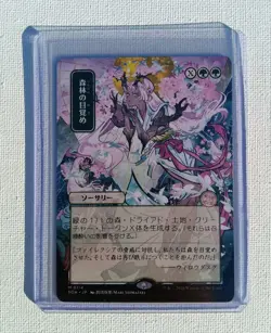 Awaken the Woods (JP Alternate Art) SOA 0114 MTG Secrets of Strixhaven - Image 2