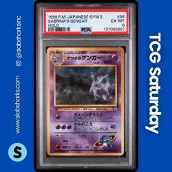 1999 POKEMON JP GYM CHALLENGE 2 #94 SABRINA'S GENGAR HOLO RARE PSA 6 - Image 1