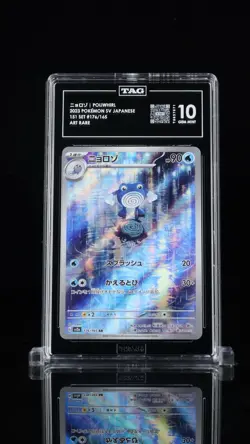 Pokemon Poliwhirl 176/165 Sv2a 151 Art Rare Holo Japanese TAG 10 Gem Mint - Image 1