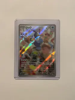 Cramorant AR 072/066 SV5a Crimson Haze - Pokemon Card Japanese Scarlet & Violet - Image 1