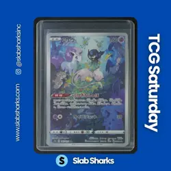 2022 POKEMON JP SWORD & SHIELD VSTAR UNIVERSE #183/172 MEW ART RARE - Image 1