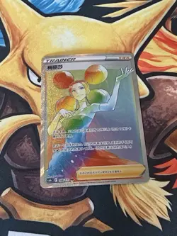 Pokemon TCG S-Chinese Sword&Shield Melissa CS6bC-168 HR Rainbow Rare US SELLER - Image 1