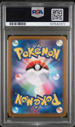 2022 Pokemon Lost Abyss Collapsed Stadium 127/100 PSA 10 Ultra Rare Japanese - Image 2