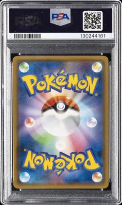 POKEMON JAPANESE SUN & MOON REMIX BOUT FULL ART/CHARIZARD & BRAIXEN GX PSA 10 - Image 2