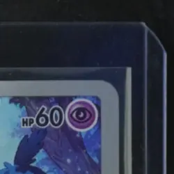 2022 POKEMON JP SWORD & SHIELD VSTAR UNIVERSE #183/172 MEW ART RARE - Image 5
