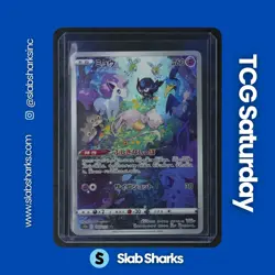 2022 POKEMON JP SWORD & SHIELD VSTAR UNIVERSE #183/172 MEW ART RARE - Image 1
