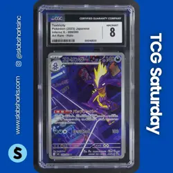 2025 POKEMON JP INFERNO X-M2 #089/080 TOXTRICITY ART RARE CGC 8 - Image 1