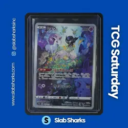 2022 POKEMON JP SWORD & SHIELD VSTAR UNIVERSE #183/172 MEW ART RARE - Image 1