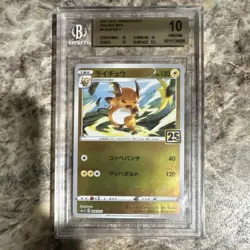 Pokemon Raichu Promo 25th Anniversary Golden Box Beckett 10 004/015 Japanese - Image 1