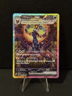 Pokemon Umbreon ex(SAR) 217/187 SV8A Terastral Festival ex (NM - LP) - Image 1