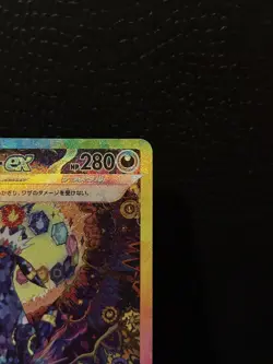 Pokemon Umbreon ex(SAR) 217/187 SV8A Terastral Festival ex (NM - LP) - Image 3